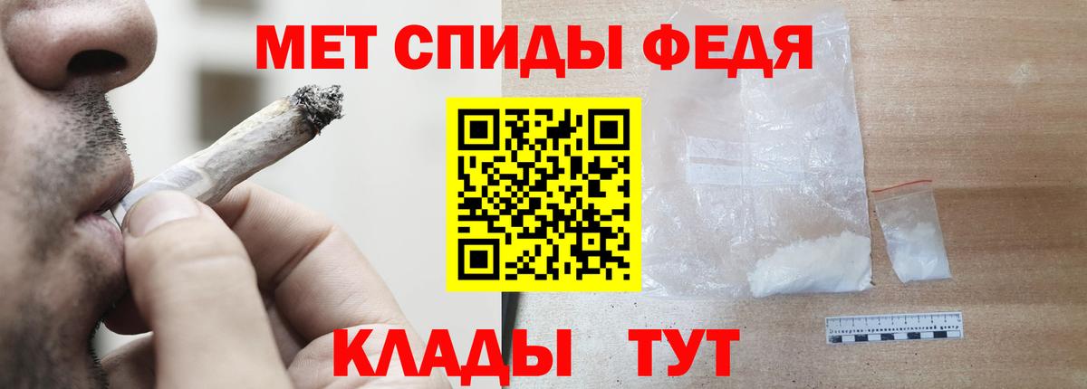 ТГК  Новокубанск  Вход с VPN  Cocaine  Меф кристаллы  Канабис  Кодеин  ГАШ 