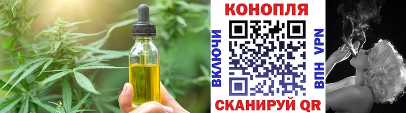 Canna-Cookies конопля  купить   Новокубанск 