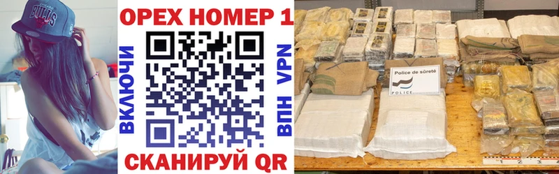 Кокаин Боливия  Новокубанск 