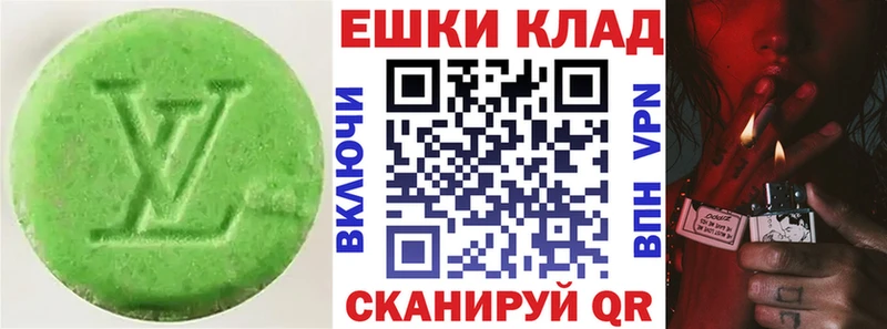 Ecstasy Дубай  мега сайт  Новокубанск 