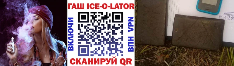 ГАШ гарик  Новокубанск 