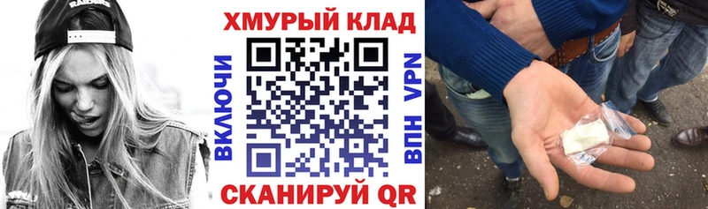 Героин хмурый Новокубанск