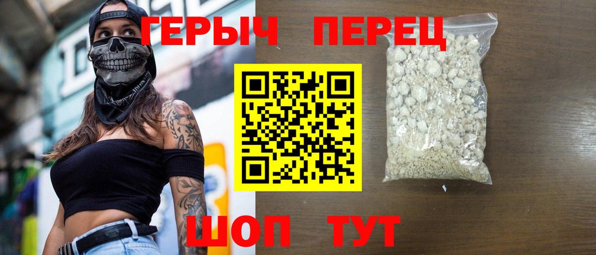  Кокаин Новокубанск