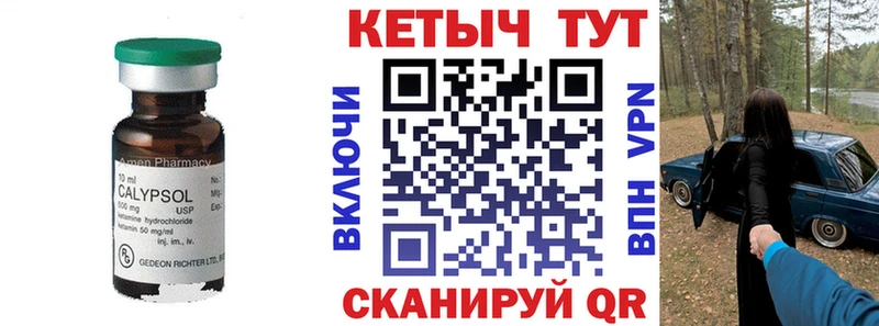 КЕТАМИН ketamine  как найти наркотики  Новокубанск 