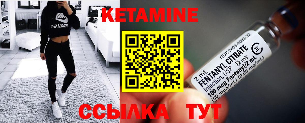 Новокубанск  КЕТАМИН VHQ  Вход с VPN  КЕТАМИН ketamine 