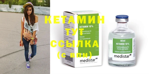 дмт Новозыбков