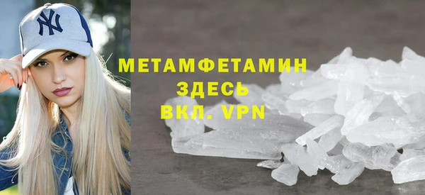 дмт Новозыбков