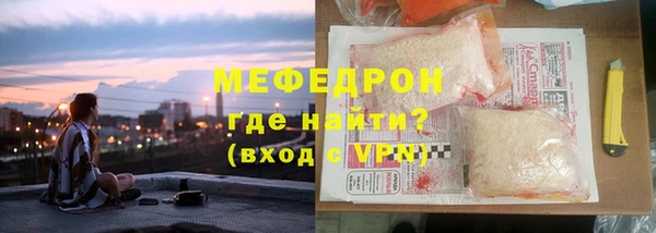 дмт Новозыбков