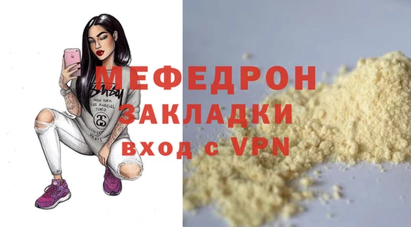 spice Новокубанск
