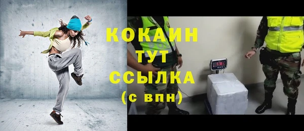 spice Новокубанск