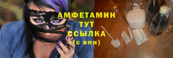 альфа пвп Новодвинск