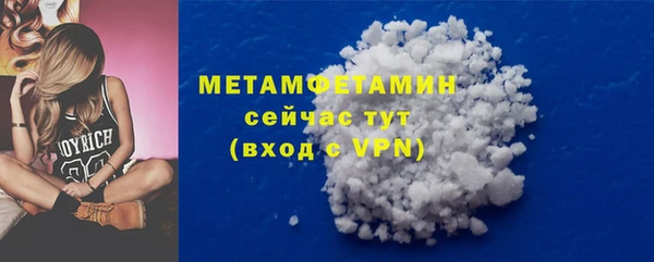 дмт Новозыбков
