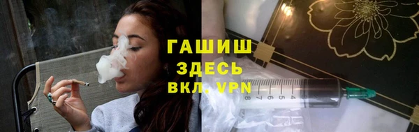 spice Новокубанск