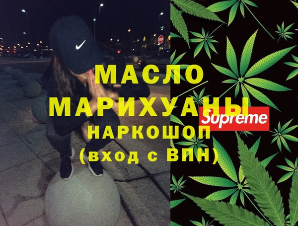 spice Новокубанск