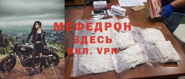 spice Новокубанск