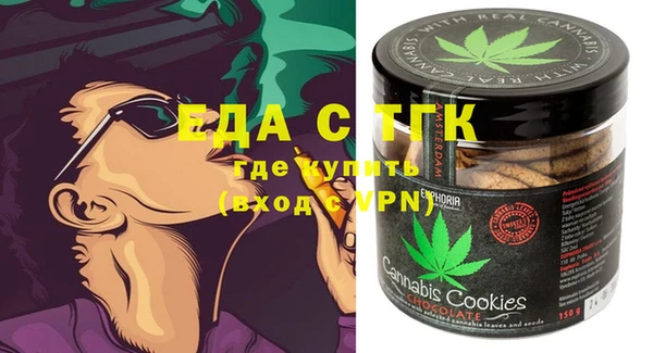 spice Новокубанск