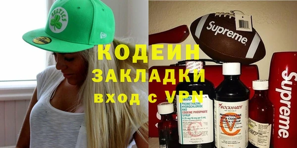 альфа пвп Новодвинск
