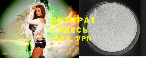 spice Новокубанск