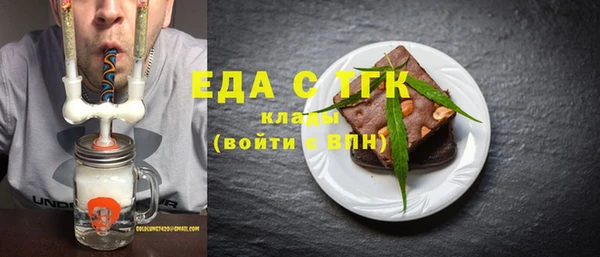 spice Новокубанск