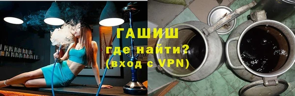spice Новокубанск