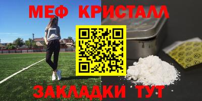 спайс Заволжье