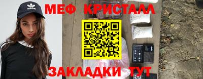 спайс Заволжье