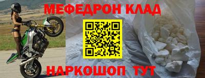 спайс Заволжье