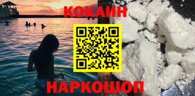 спайс Заволжье