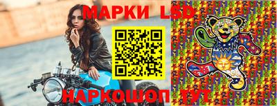 спайс Заволжье