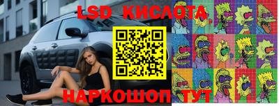 круглые Заводоуковск