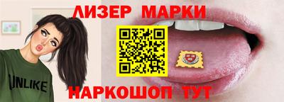 таблы Прокопьевск