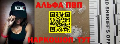 кокаин VHQ Жуковский