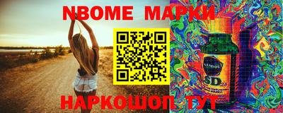 спайс Заволжье