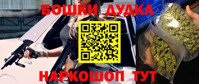 мефедрон мука Прохладный