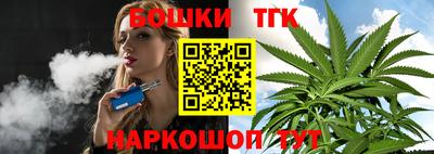 спайс Заволжье