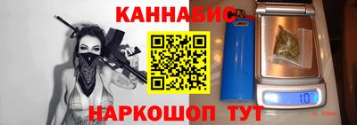 спайс Заволжье