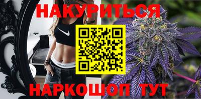 спайс Заволжье