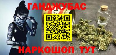 спайс Заволжье