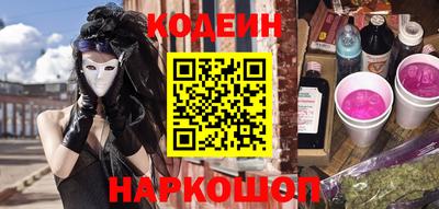 спайс Заволжье