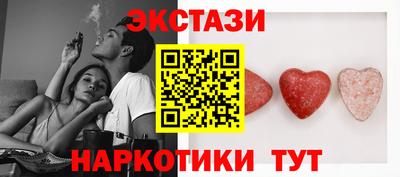 спайс Заволжье