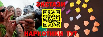 спайс Заволжье