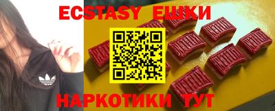 спайс Заволжье