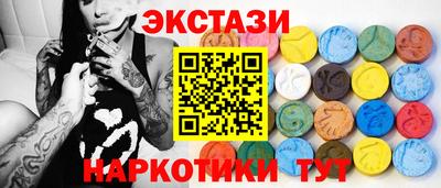 круглые Заводоуковск