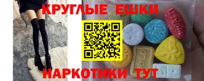 спайс Заволжье