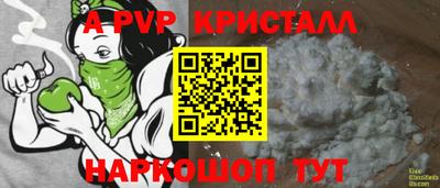 круглые Заводоуковск