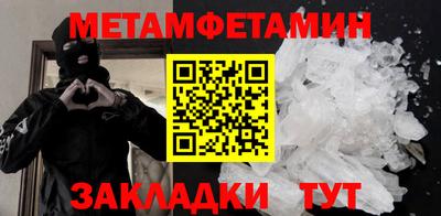круглые Заводоуковск