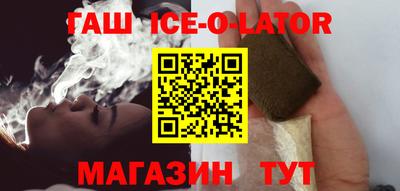 круглые Заводоуковск