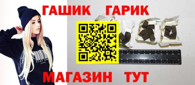 спайс Заволжье