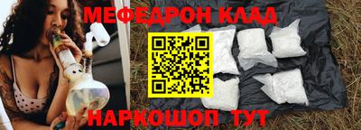 спайс Заволжье