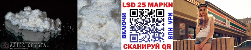 Лсд 25 экстази ecstasy  Новокубанск 